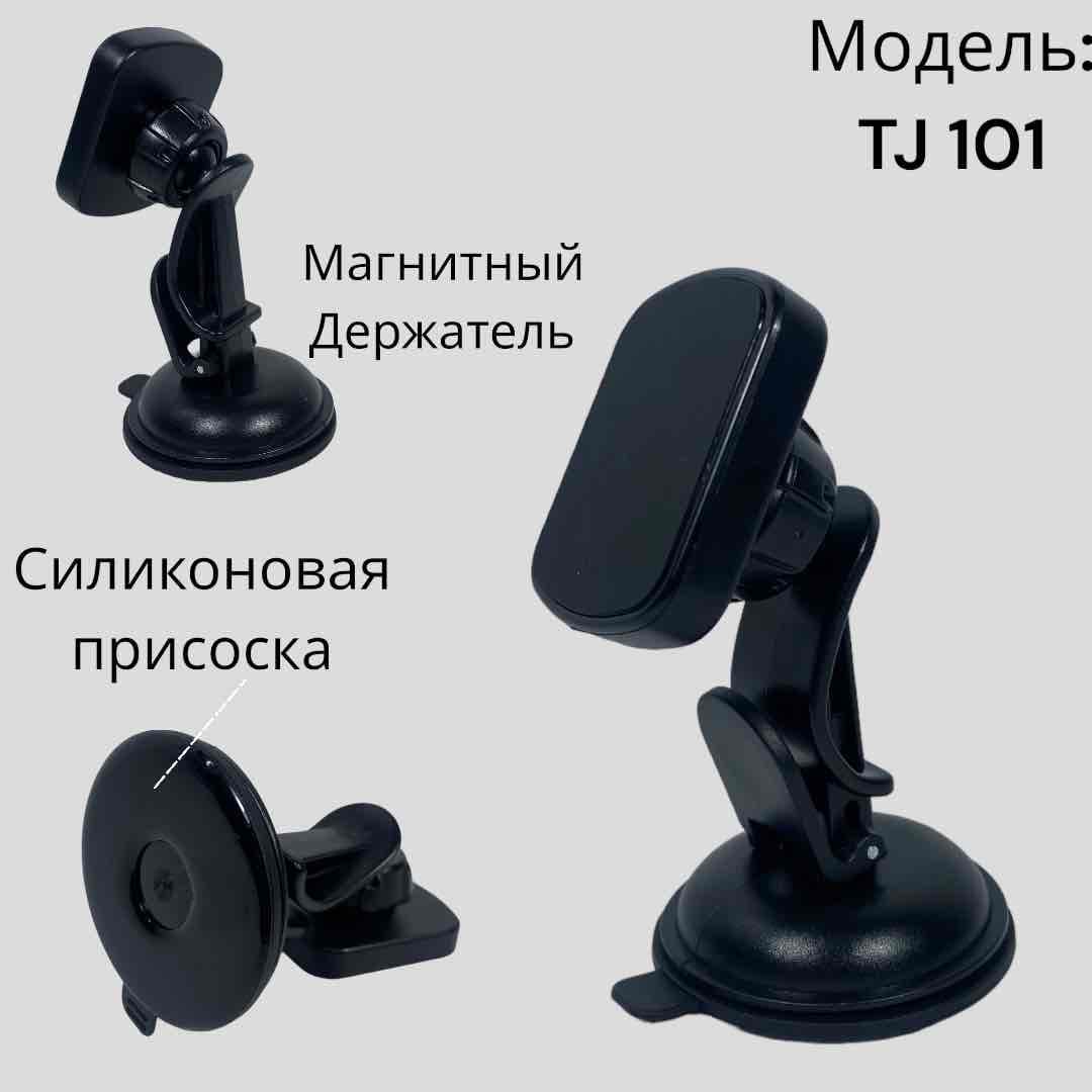 Тд101Держатель телефона на панель Магнит
