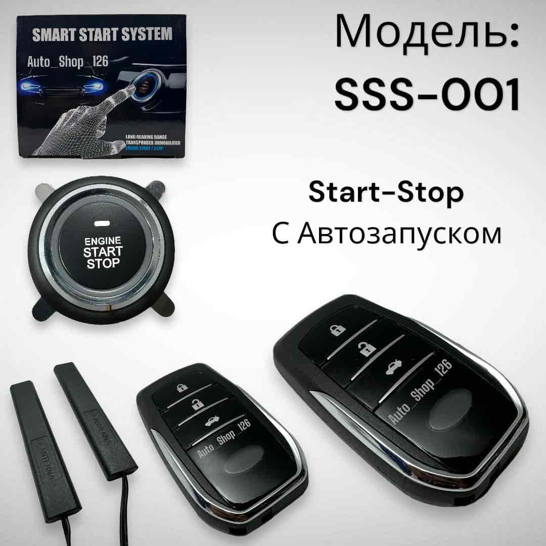 ССС001 Старт Стоп кнопка Тойота