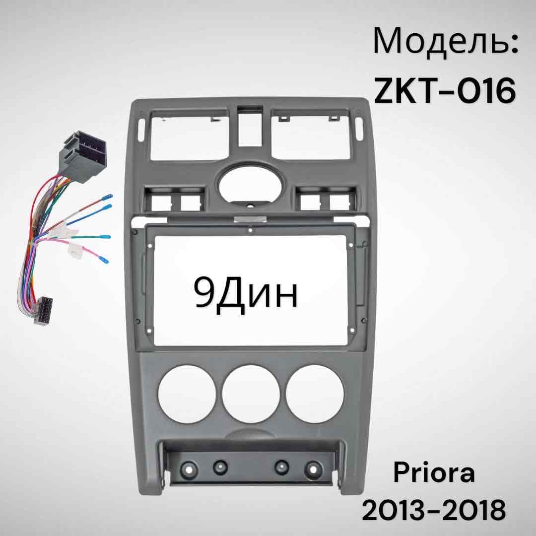 ЗКТ016 РамкаАндроид Приора1 2007-2013 Часы сверху Черная 9.